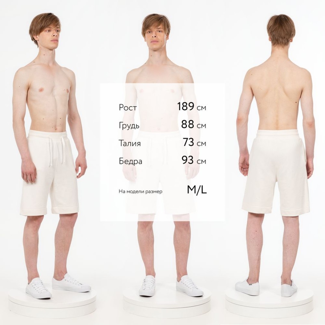 Шорты J3, молочно-белые, размер XS/S