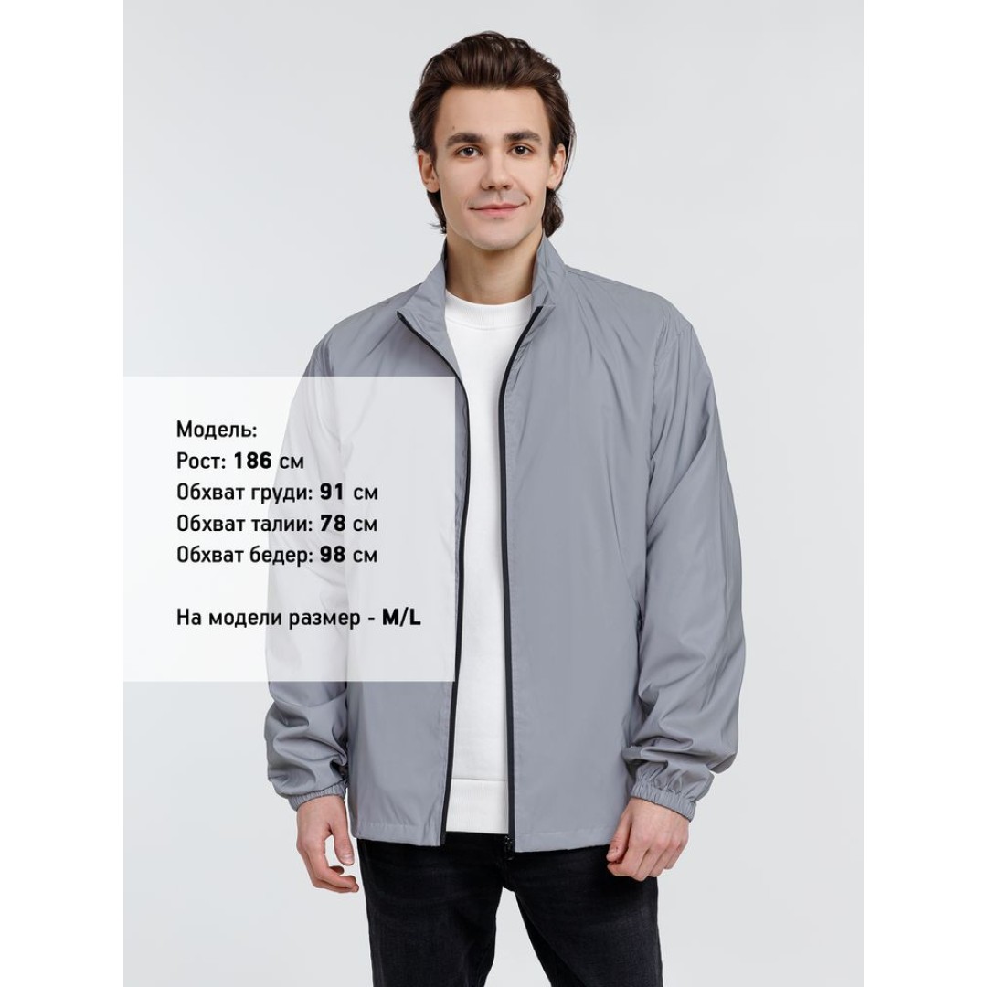 Ветровка Manifest 2.0 из светоотражающей ткани, серая, размер XS/S