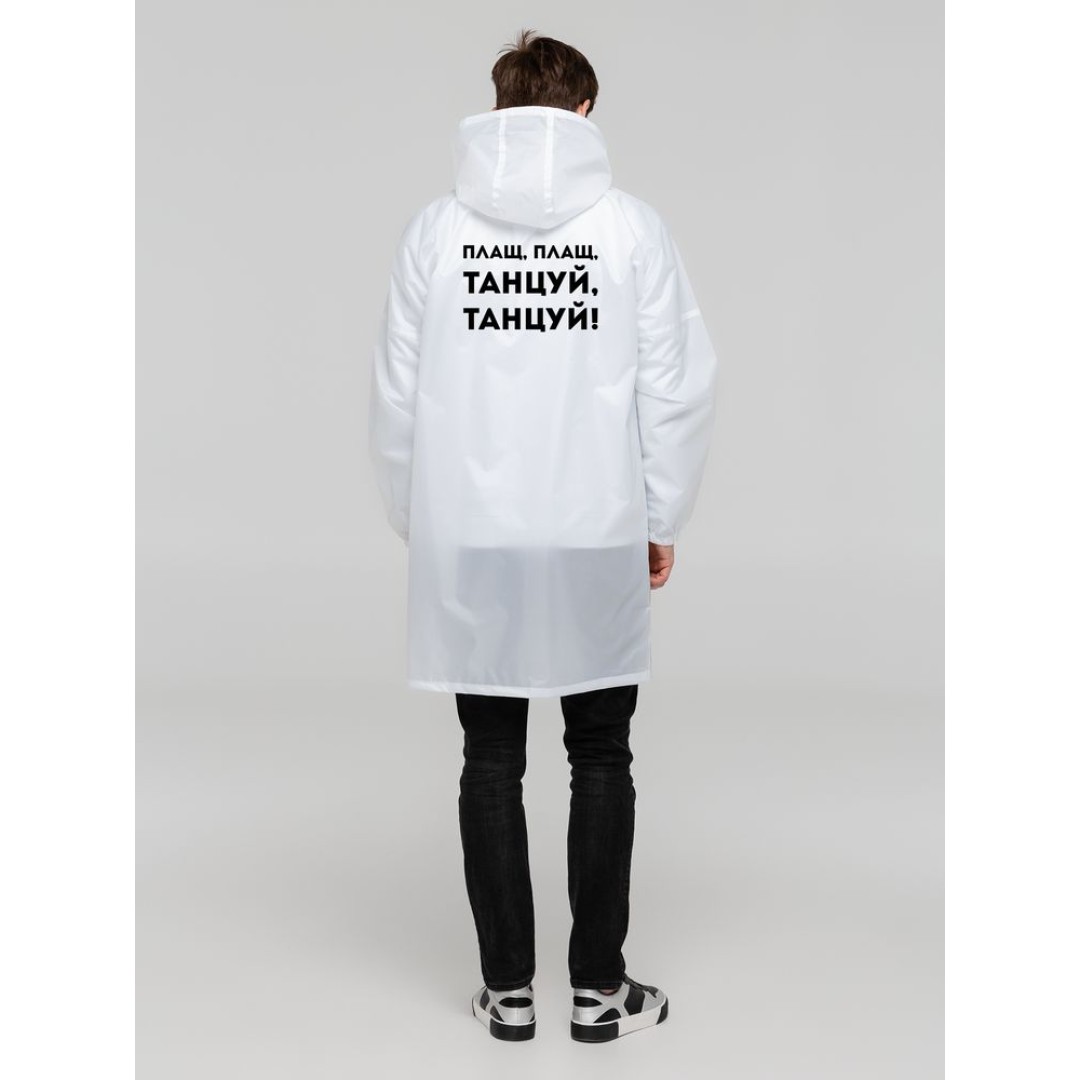 Дождевик «Плащ, плащ», белый, S