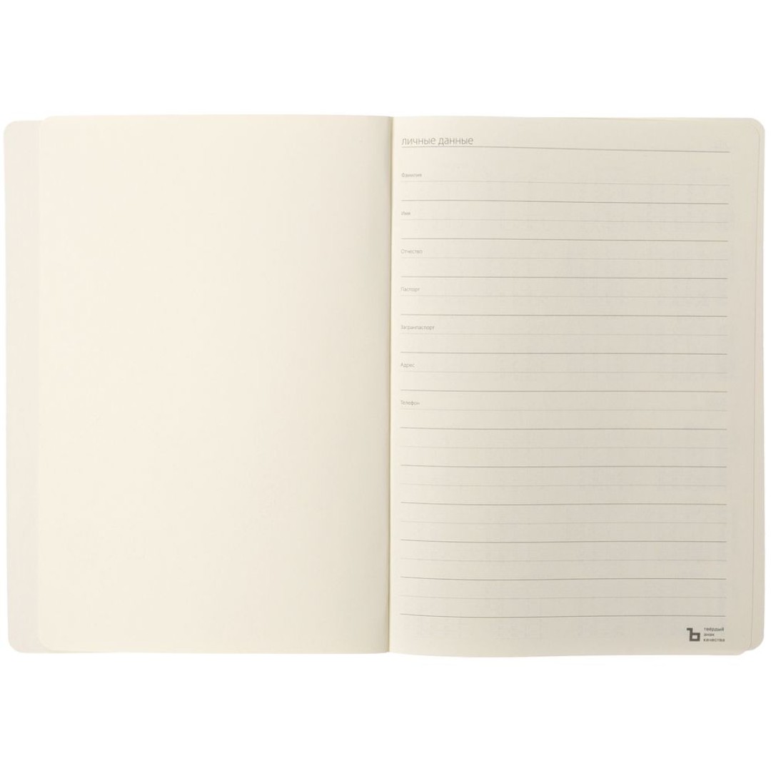 Ежедневник Eco Write, недатированный