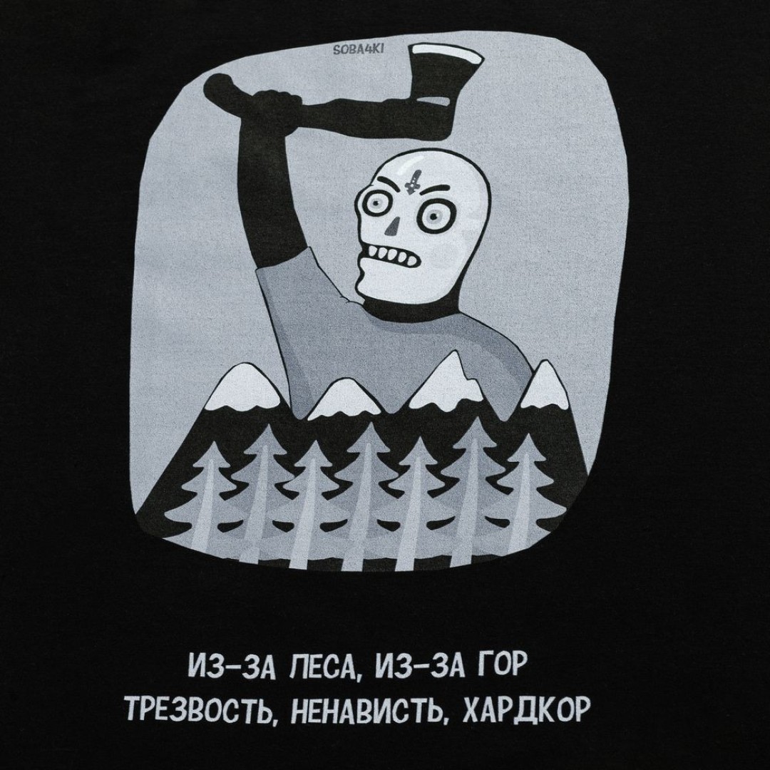 Футболка «Хардкор», черная, S