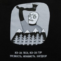 Футболка «Хардкор», черная, S