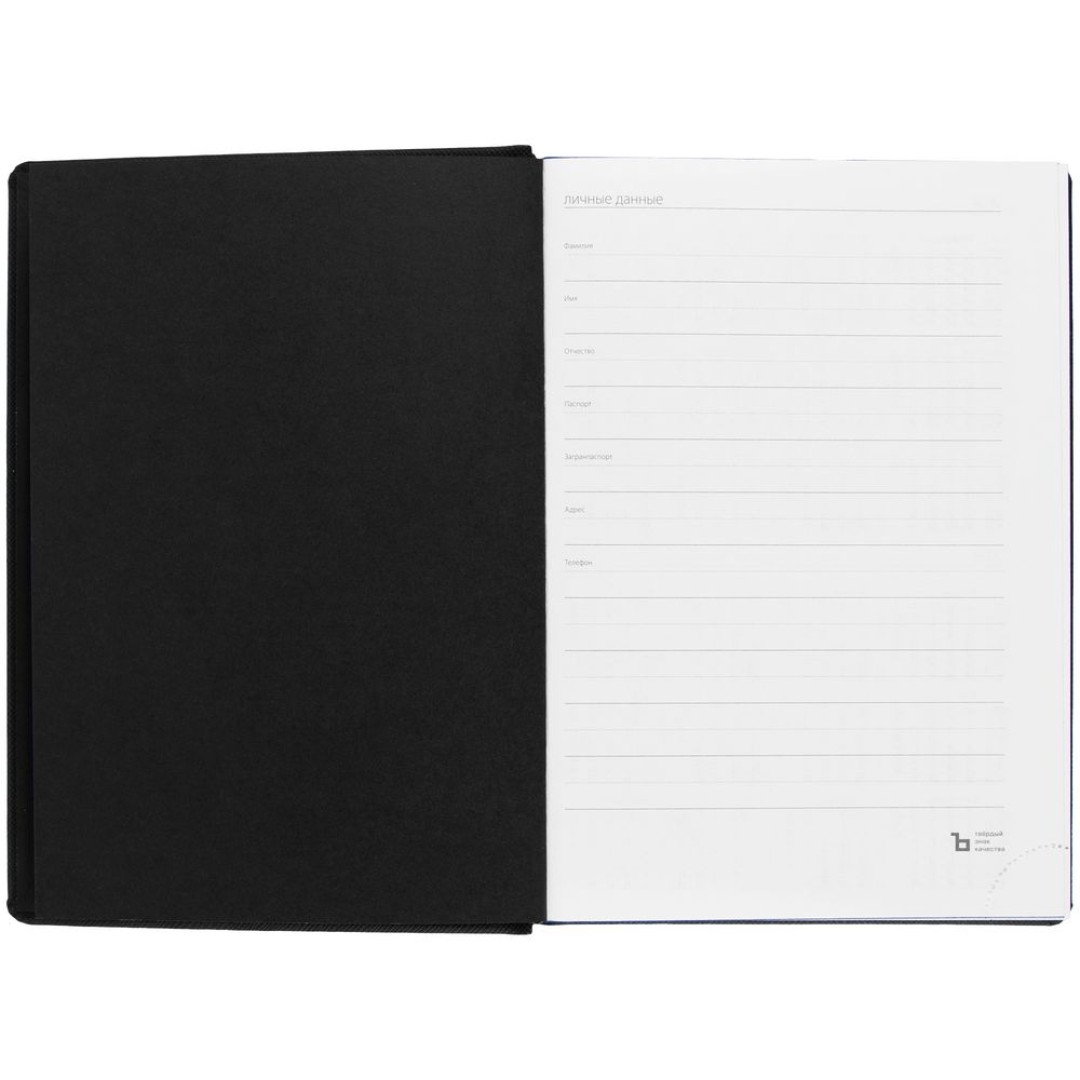 Ежедневник Mobile на заказ, недатированный, черно-синий