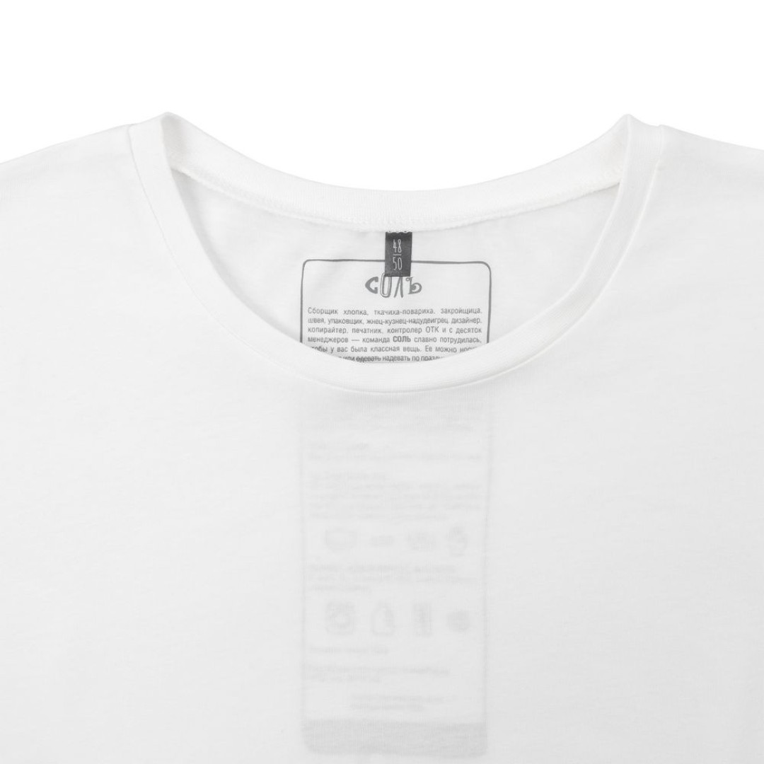 Футболка оверсайз «Чистая соль», молочно-белая, XS/S (44-46)