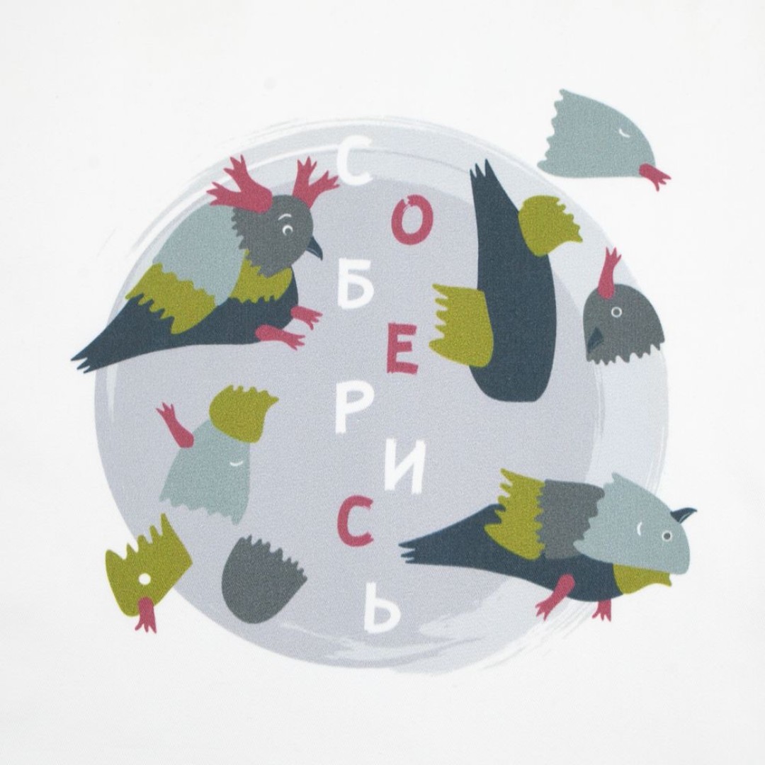 Толстовка «Соберись», белая, S