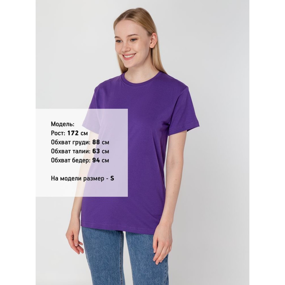 Футболка унисекс T-Bolka 160, фиолетовая