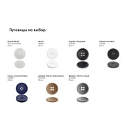 Кардиган Cozy Knit Grand на заказ, акрил