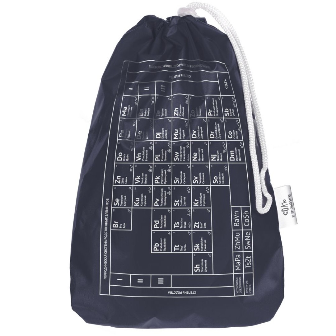 Дождевик «Папий», темно-синий, S