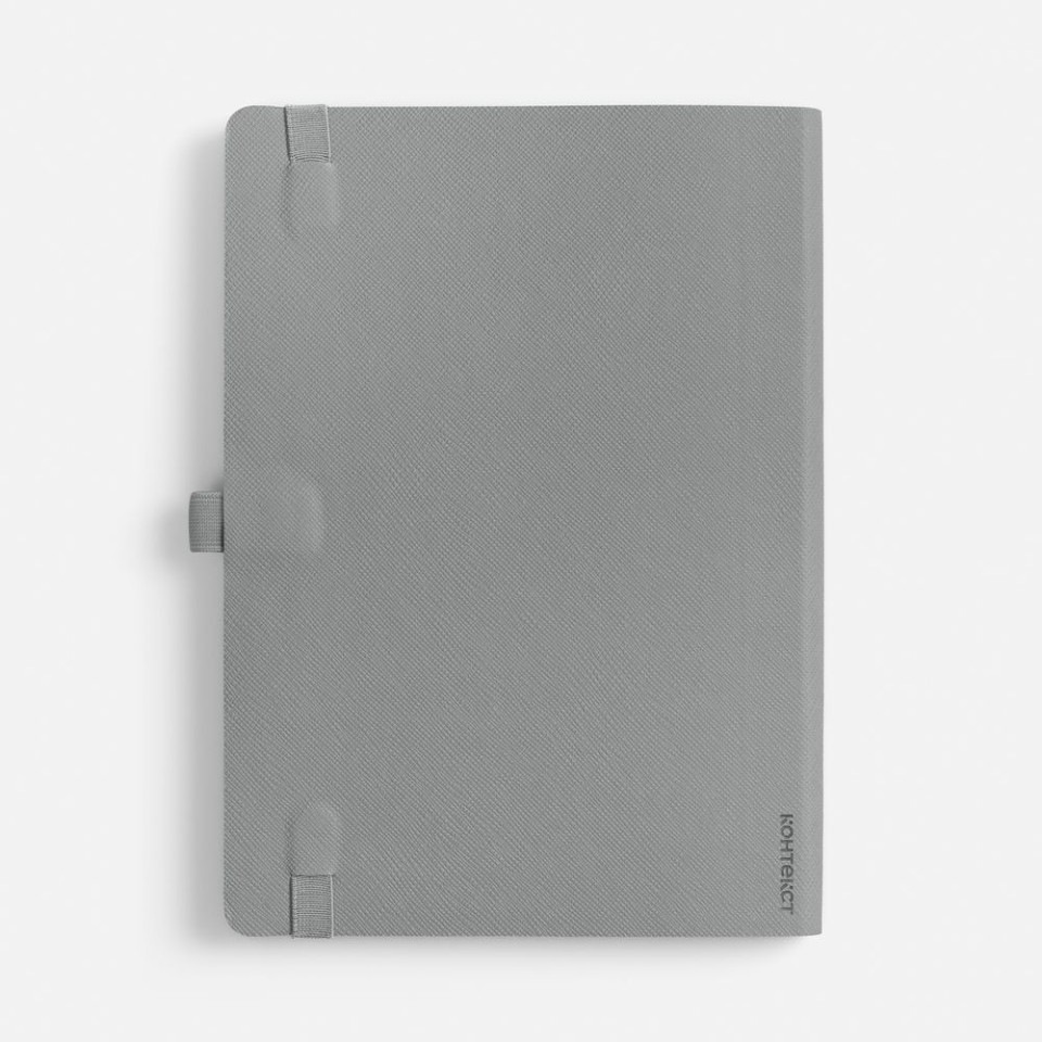 Ежедневник Peel Flex, недатированный, серый