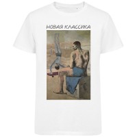 Футболка «Новая классика. Freestyle», белая, S