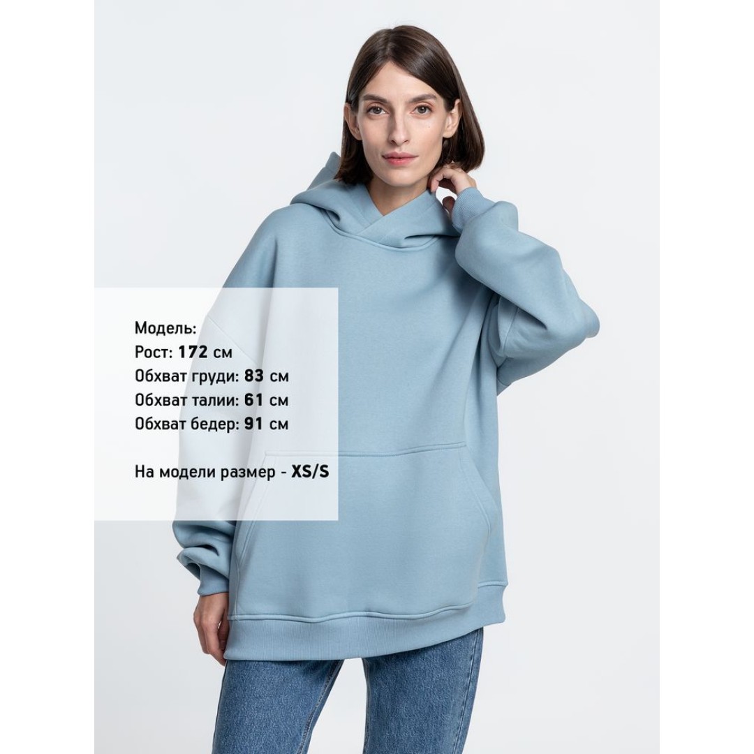 Худи Kulonga Oversize, серо-голубое, размер ХS/S