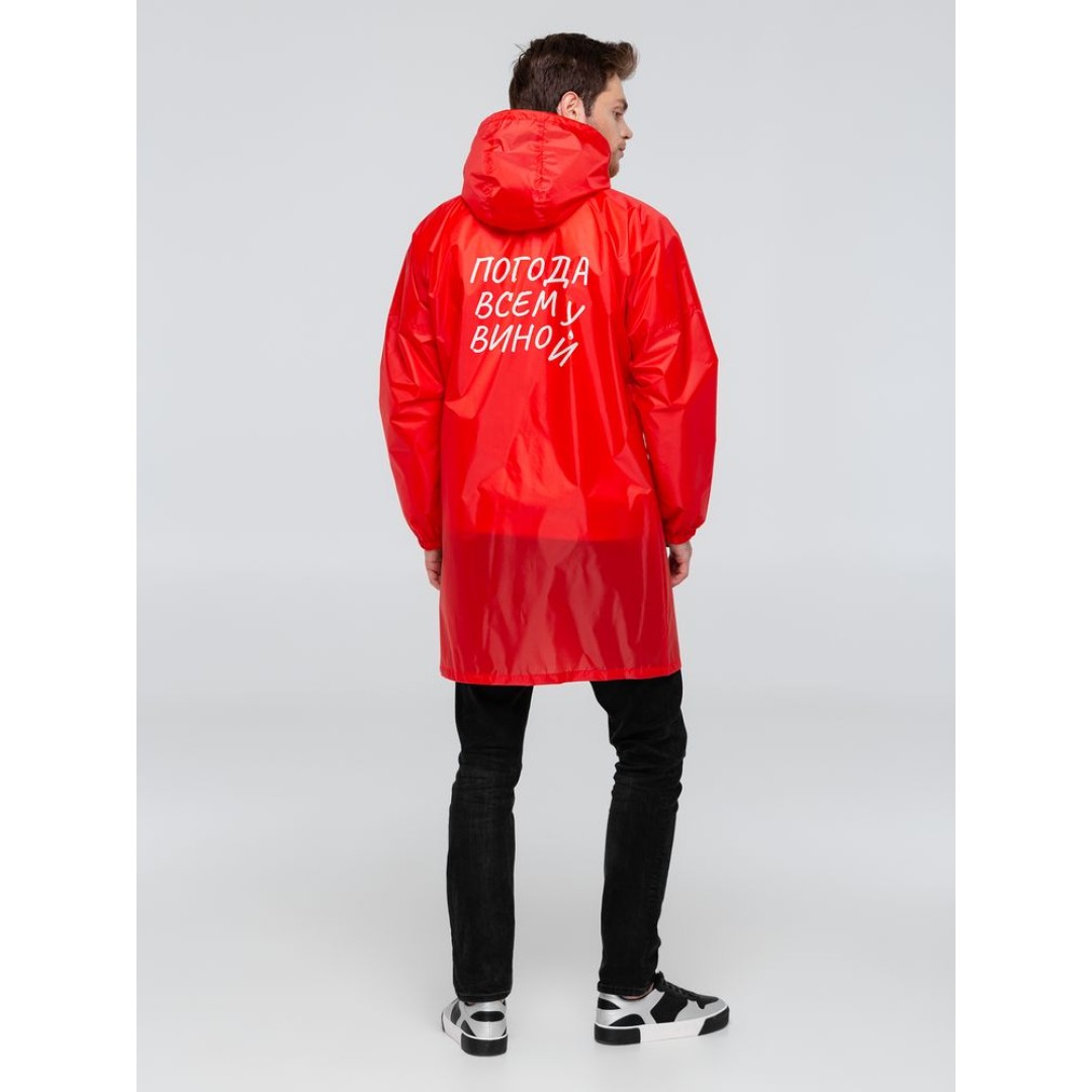 Дождевик «Погода всем вино», красный, S