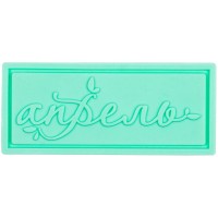 Лейбл из ПВХ на заказ Iota, S