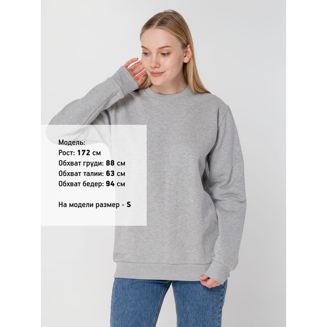 Толстовка Unit Toima Heavy, серый меланж