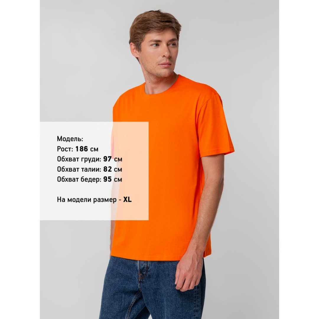 Футболка унисекс T-bolka 140, оранжевая, S