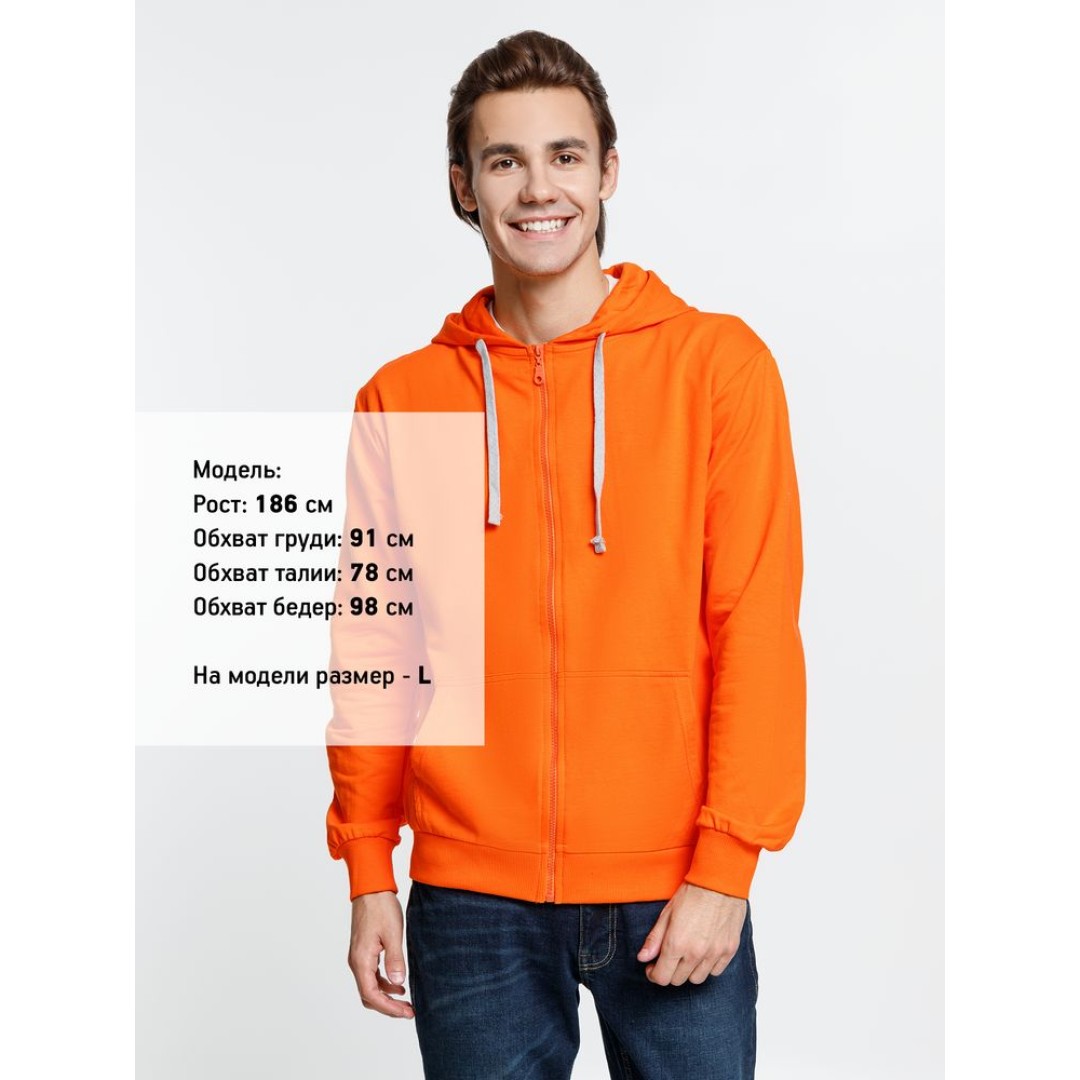 Толстовка на молнии с капюшоном Siverga, оранжевая, размер XS