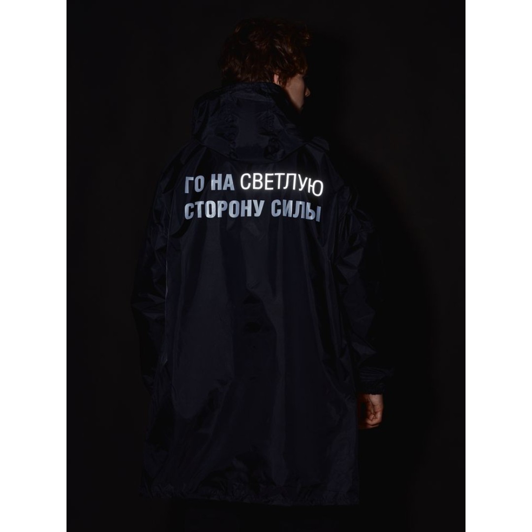 Дождевик «Го на светлую сторону», черный