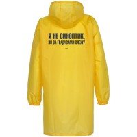 Дождевик «Я не синоптик», желтый, размер S