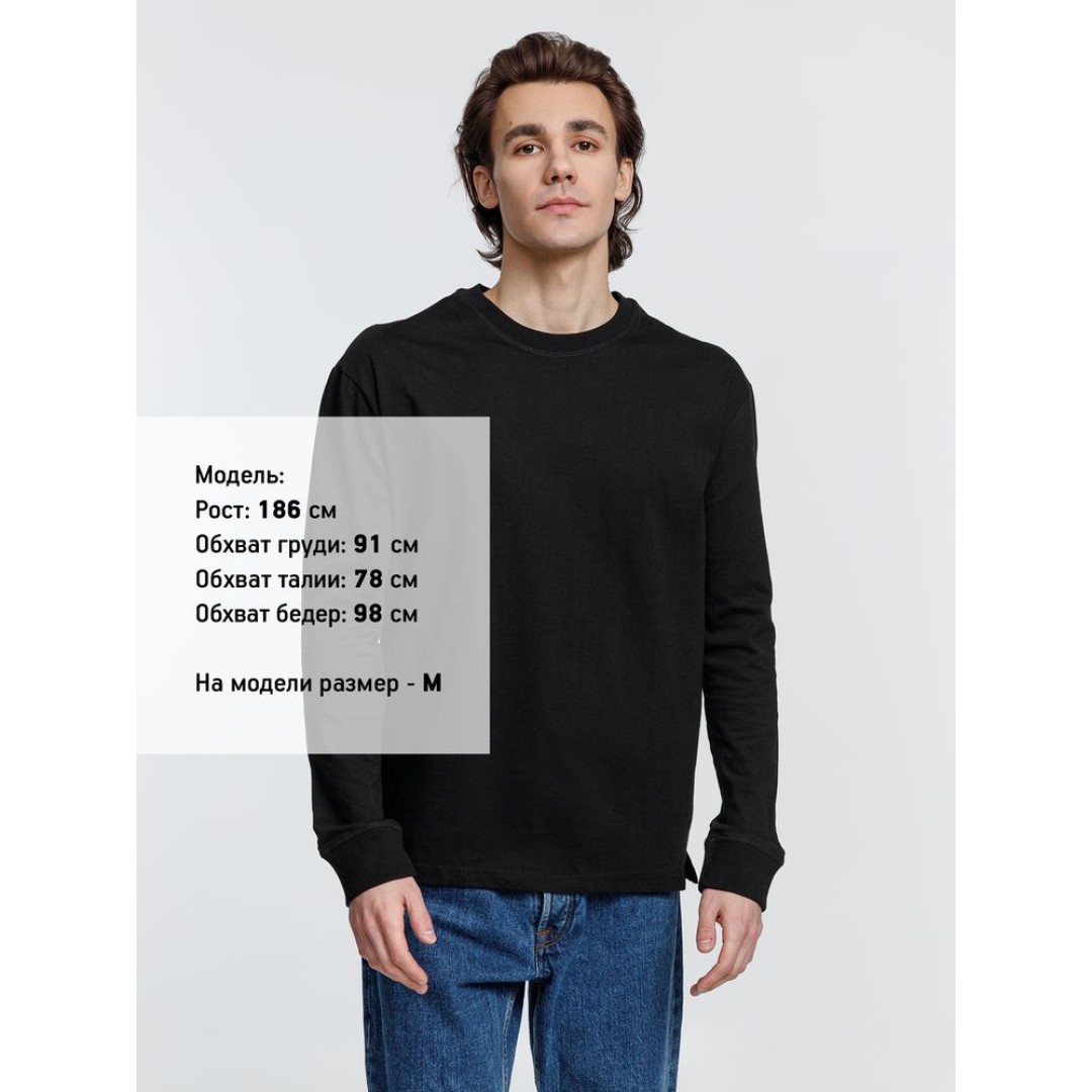 Футболка унисекс с длинным рукавом Pioneer LSL, черная, размер XL