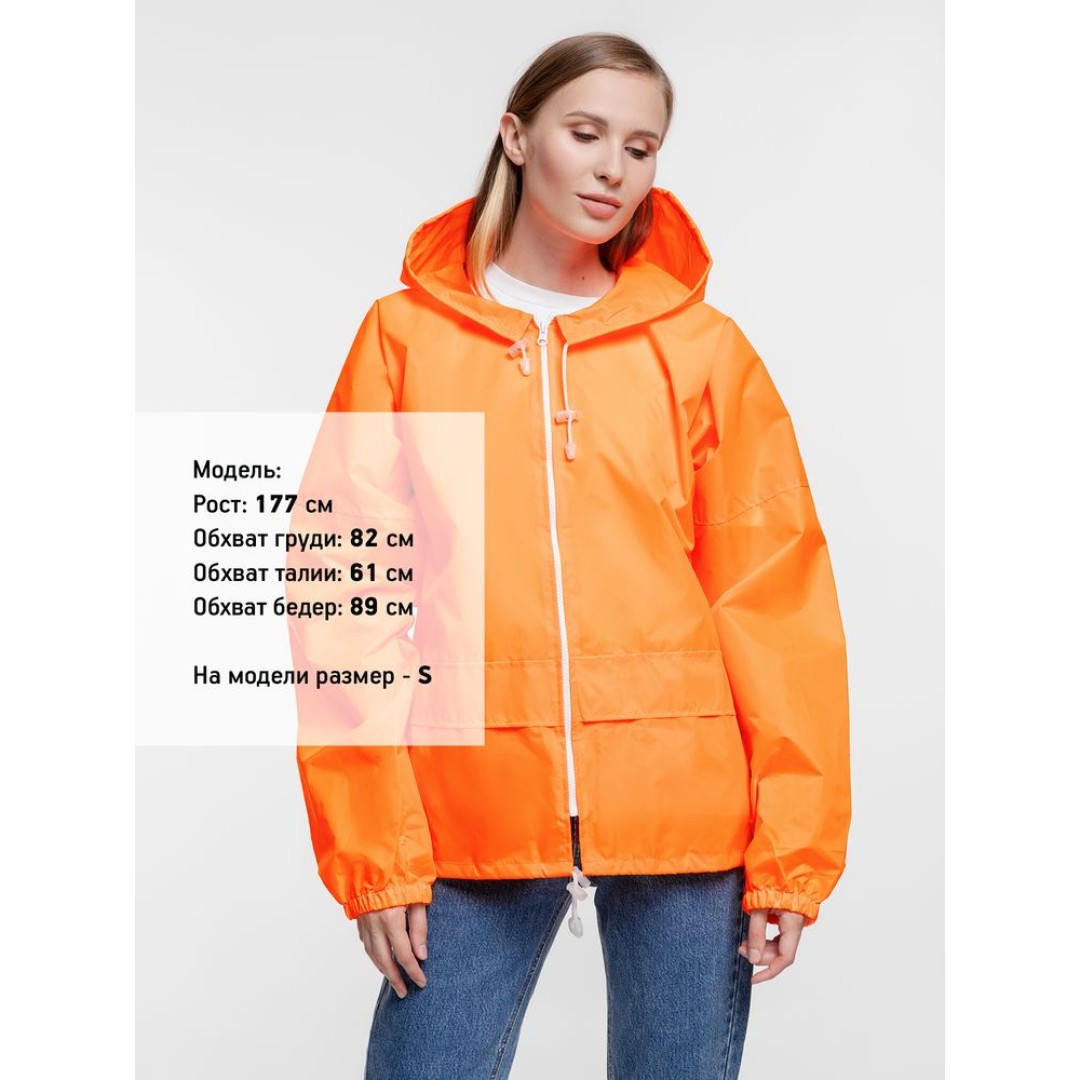 Ветровка Kivach Promo оранжевый неон, S