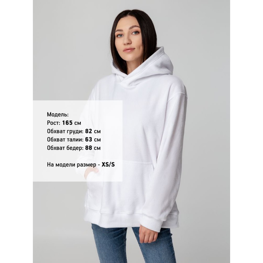 Худи флисовое унисекс Manakin, белое, размер XS/S