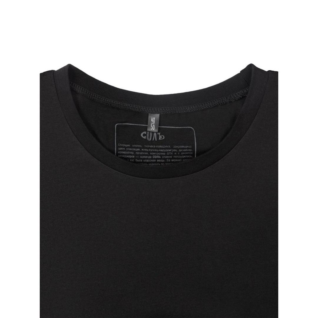 Футболка оверсайз «He is So Pretty. Давид», черная, размер XS/S