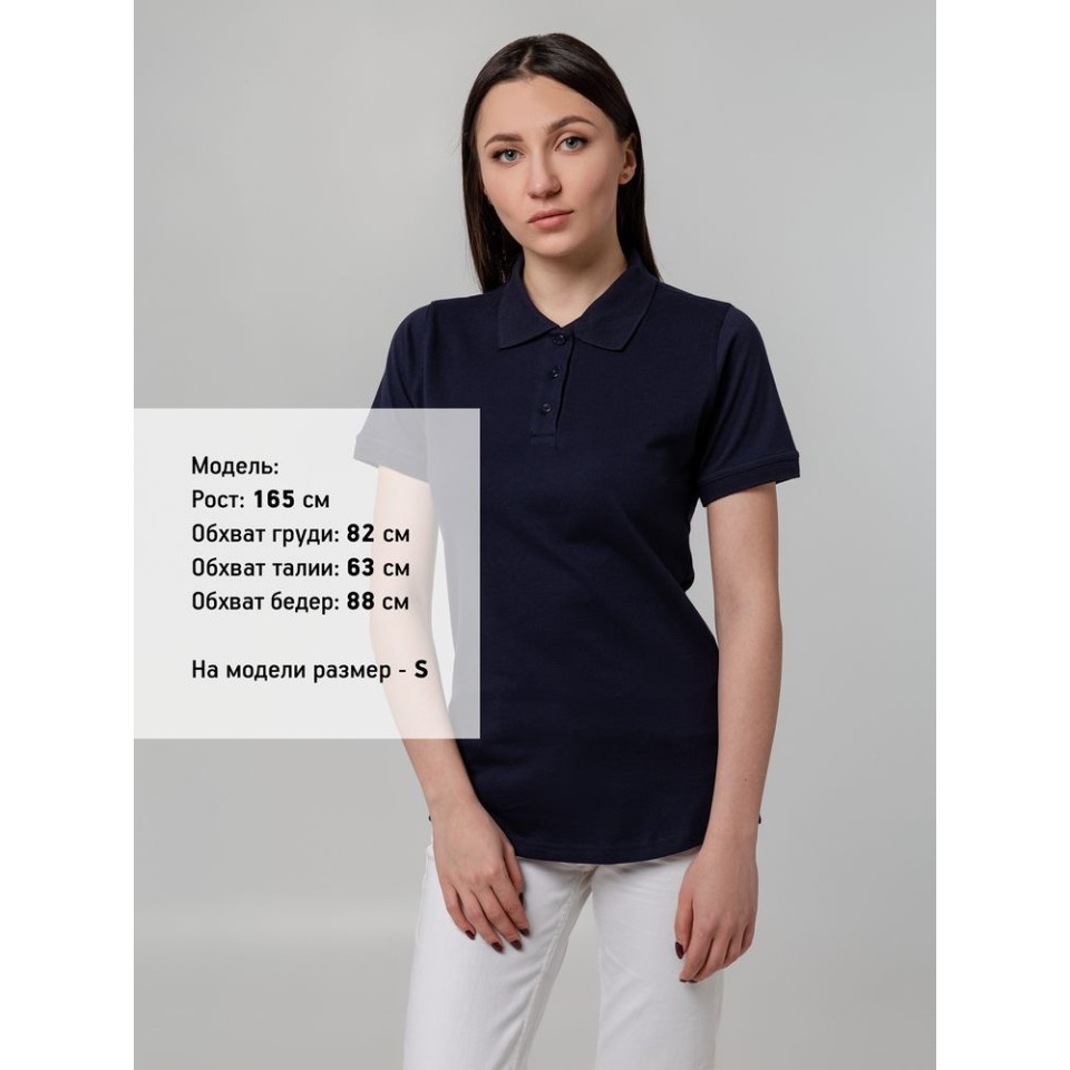 Рубашка поло женская Virma Stretch Lady, темно-синяя, L