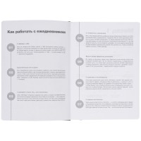 Ежедневник «Финансовая грамотность», недатированный, черный