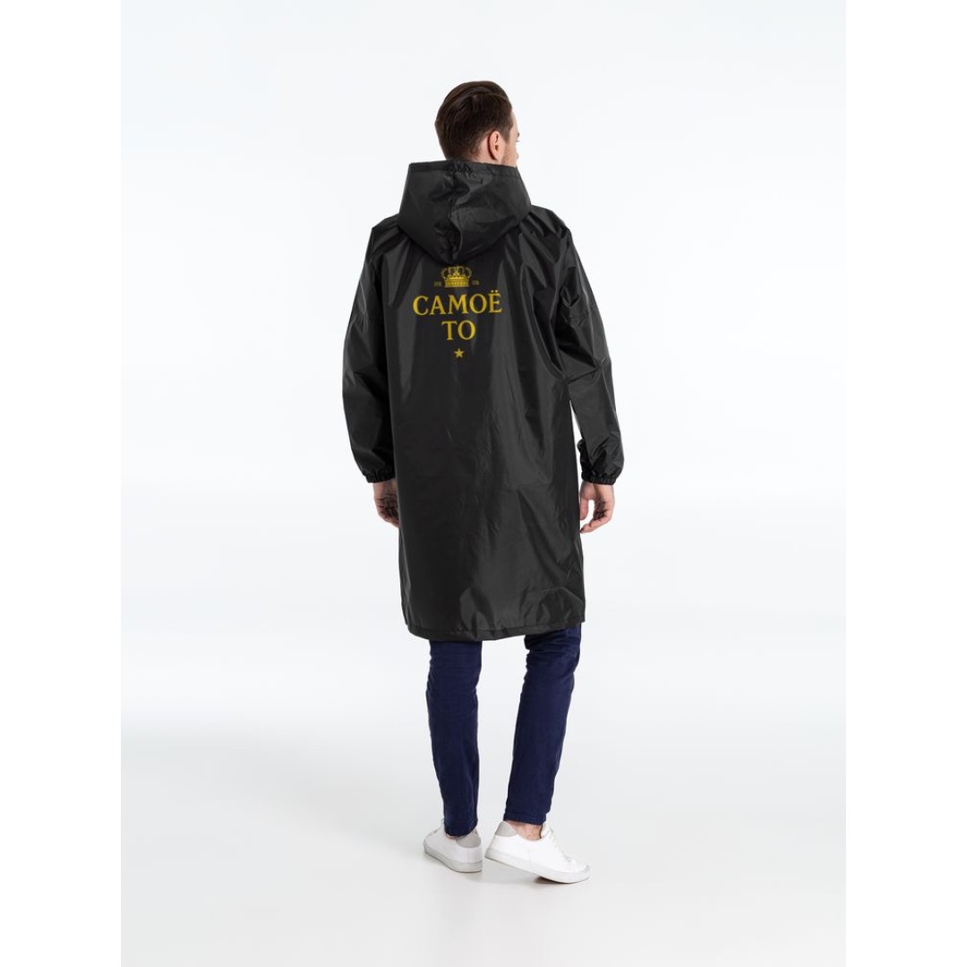 Дождевик «Самое то», черный, S