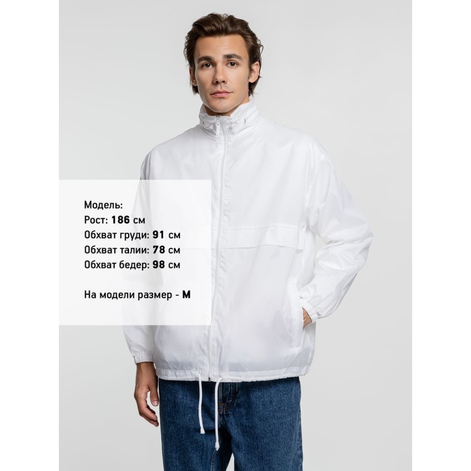 Ветровка из нейлона Surf 210 белая, S