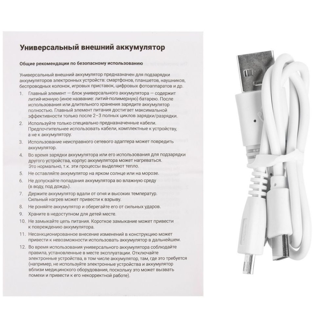 Аккумулятор Uniscend Starry, 10000 мАч, темно-серый