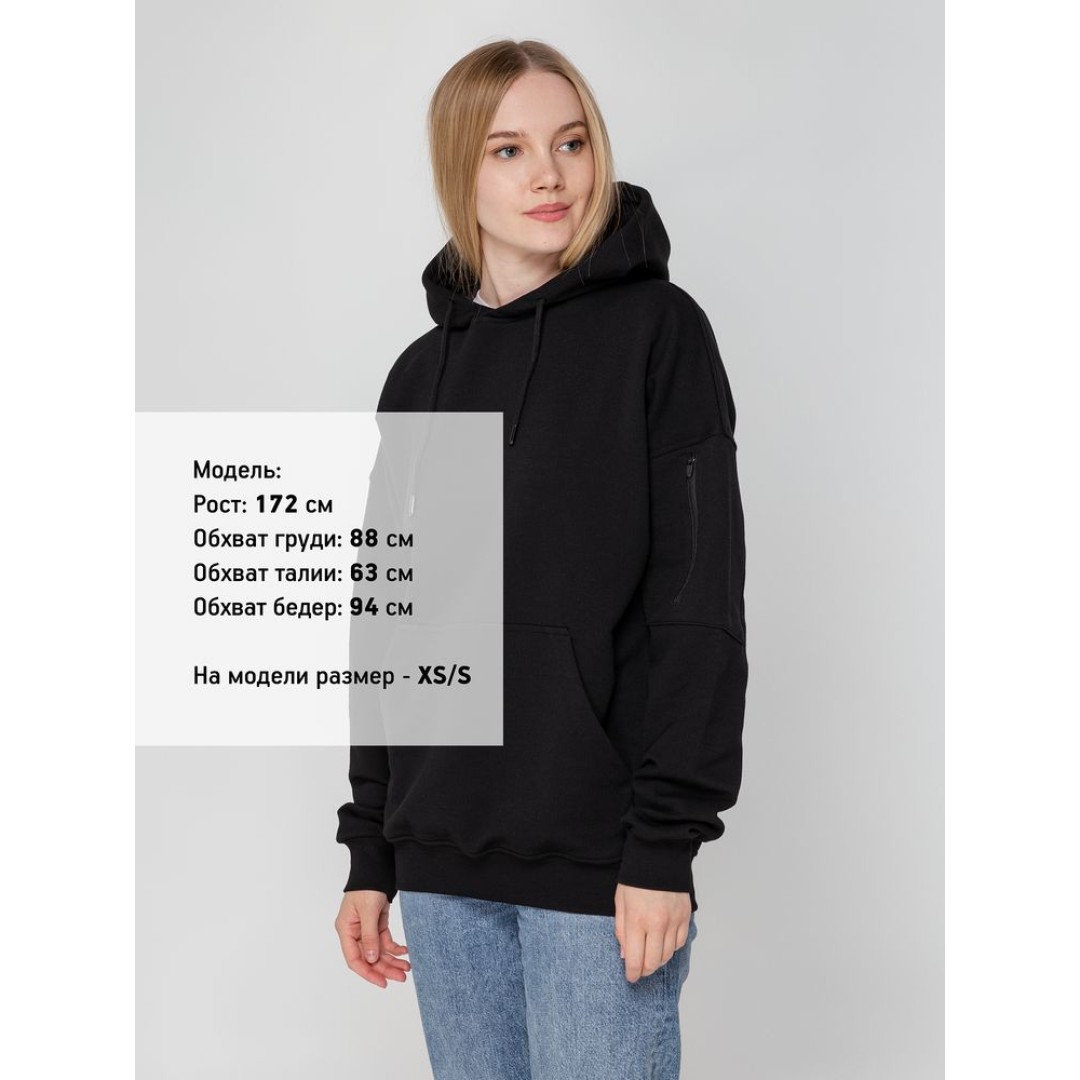 Худи унисекс Hand Some, черное, размер XS/S