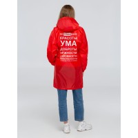 Дождевик «Воплащение всего», красный, размер S