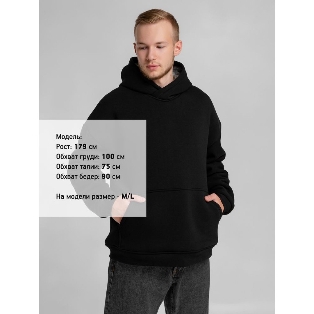 Худи Furry Oversize, черное, размер ХS/S