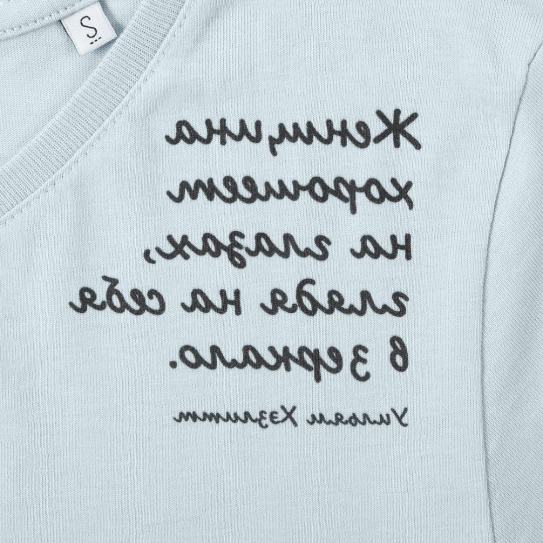 Футболка женская «Женщина хорошеет», голубая, S