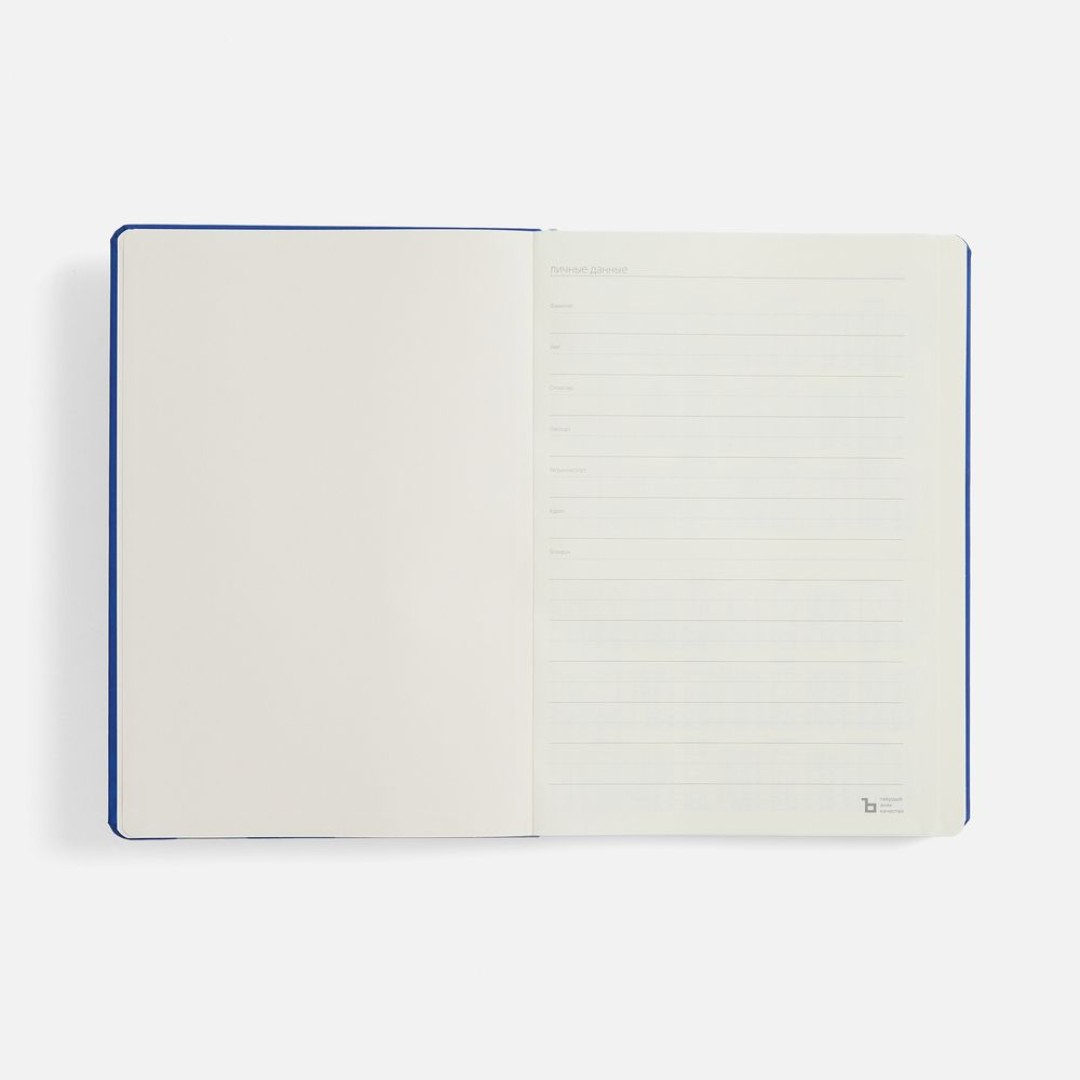 Ежедневник Urban Hard, недатированный, ярко-синий