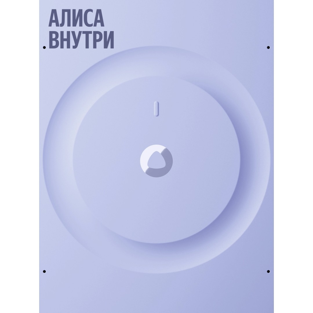 Умная колонка Яндекс Станция 3 (YNDX-00060PPL)