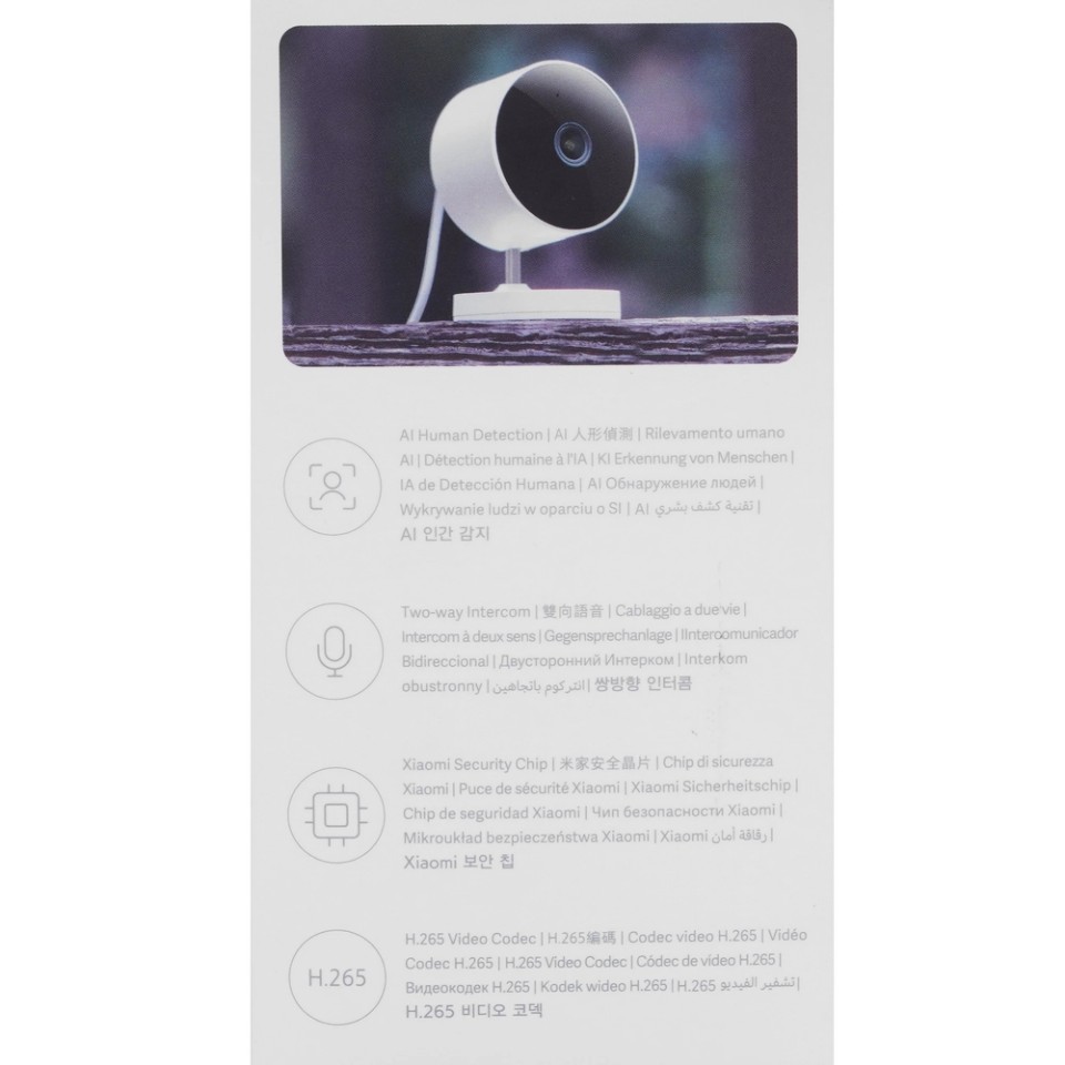 IP-камера Xiaomi Outdoor Camera AW200 (BHR6398GL)