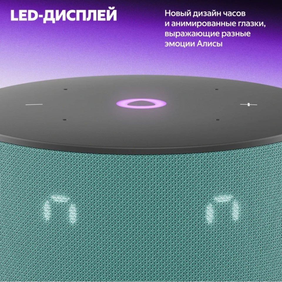 Умная колонка Яндекс Станция Мини 3 (YNDX-00027BLK)
