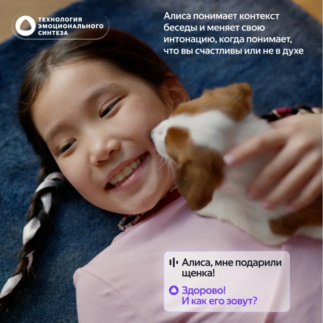 Умная колонка Яндекс Станция Лайт 2 (без часов) (YNDX-00028BLU)