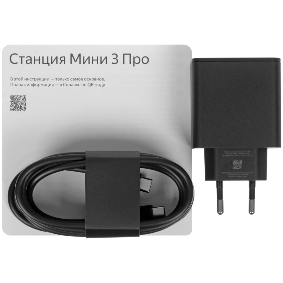 Умная колонка Яндекс Станция Мини 3 Про (YNDX-00059BLU)