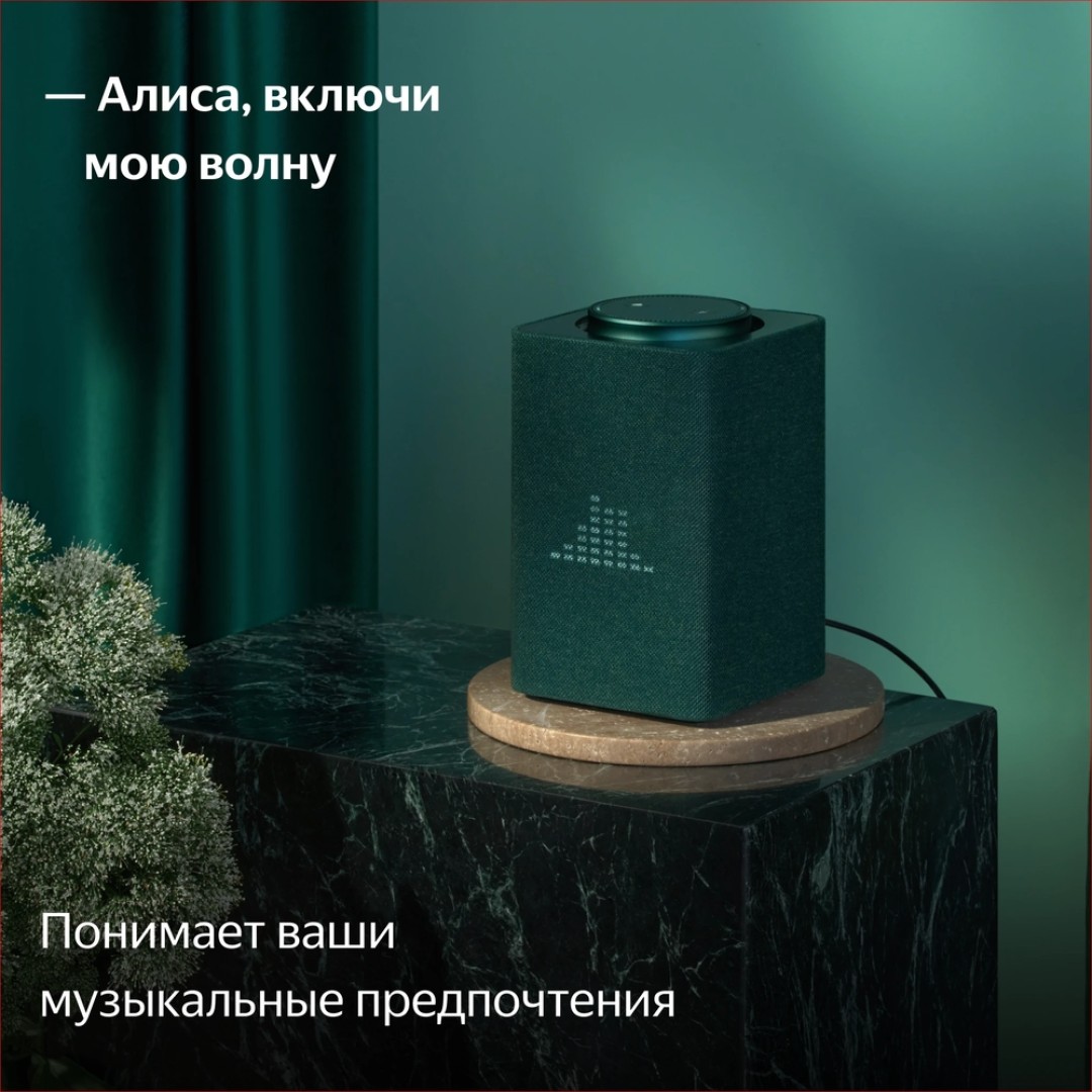 Умная колонка Яндекс Станция Макс (YNDX-00053E)