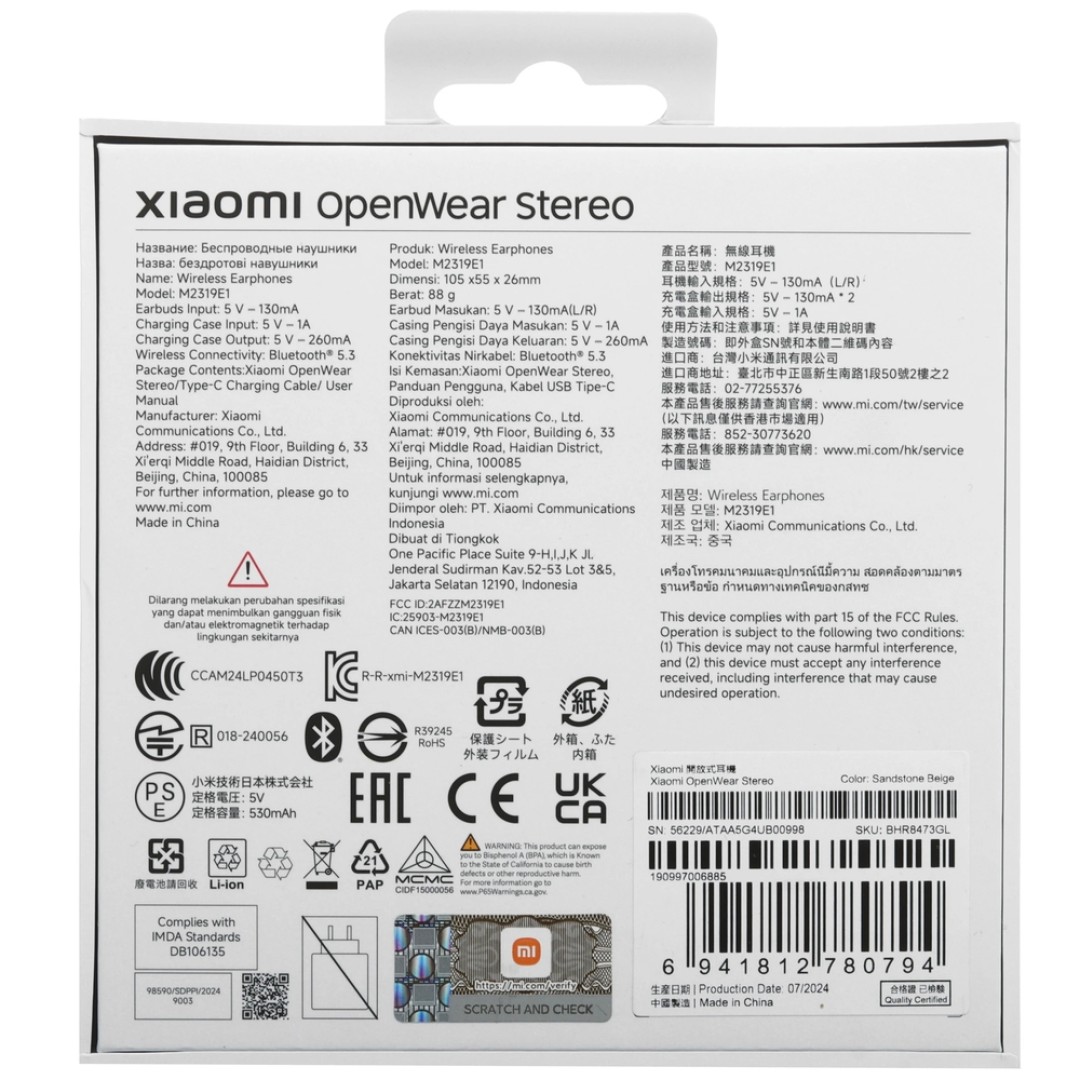 Наушники Xiaomi OpenWear Stereo TWS (M2319E1)