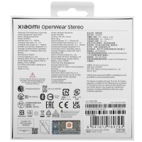 Наушники Xiaomi OpenWear Stereo TWS (M2319E1)
