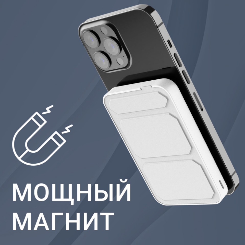 Беспроводной внешний аккумулятор Unbremer Wireless Power Bank 10000mAh (WC-11)