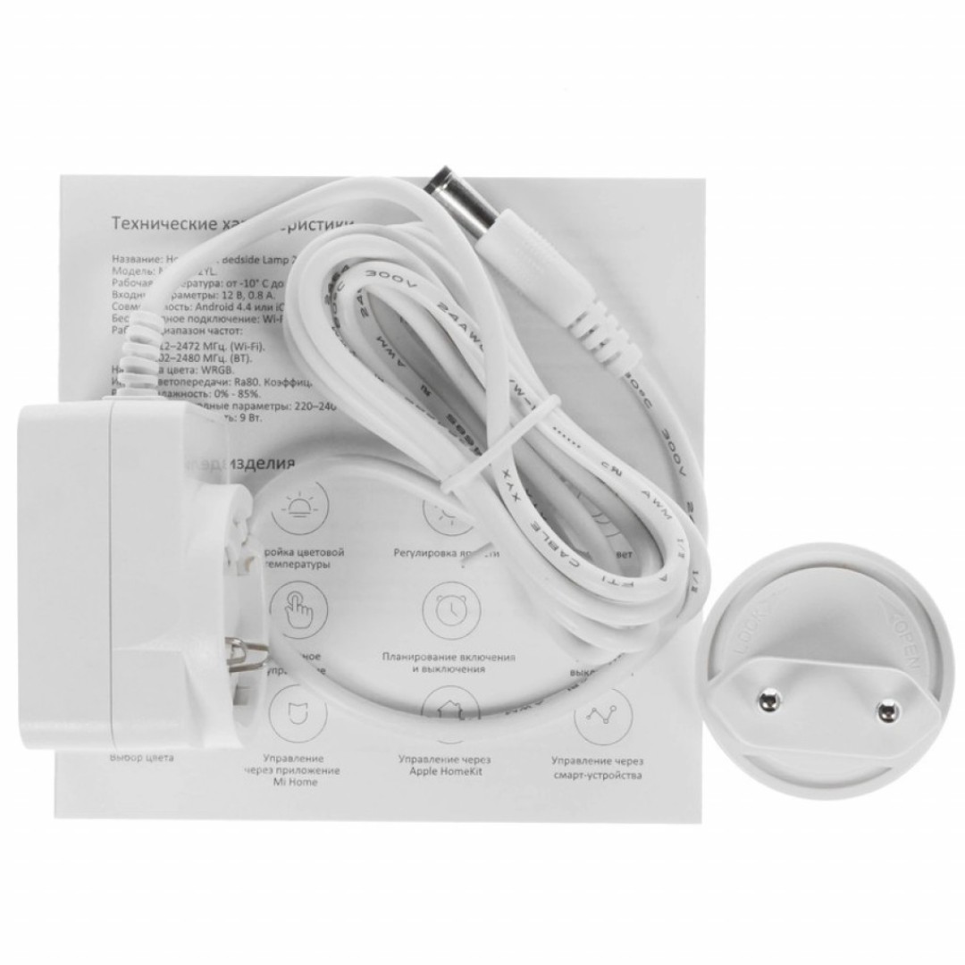 Прикроватная лампа Xiaomi Mijia Bedside Lamp 2 (MJCTD02YL)