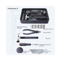 Набор инструментов Xiaomi JimiHome Multi-Function Repair Toolbox Set 71 шт (X3-ABC)