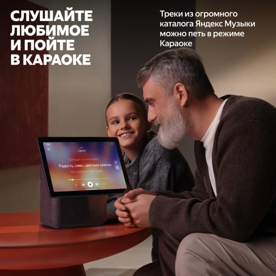 Умная колонка Яндекс Станция Дуо Макс (YNDX-00055BLK)
