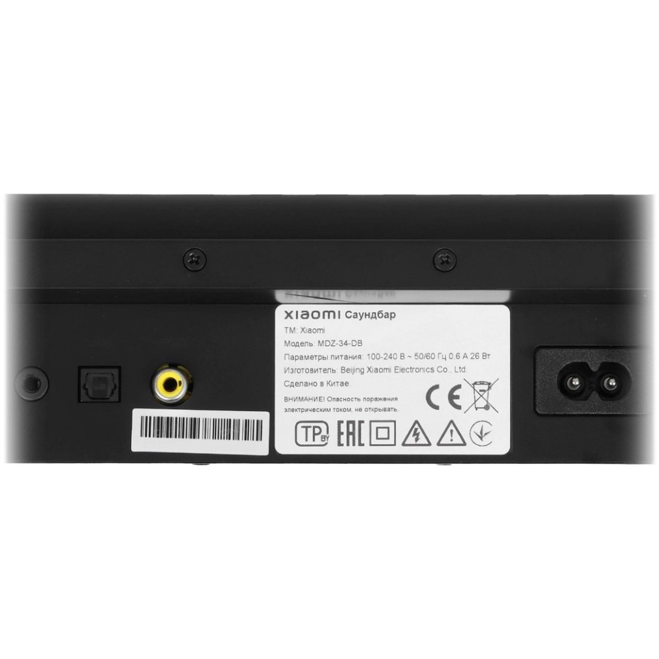 Саундбар Xiaomi Soundbar 2.0 (MDZ-34-DB) EU