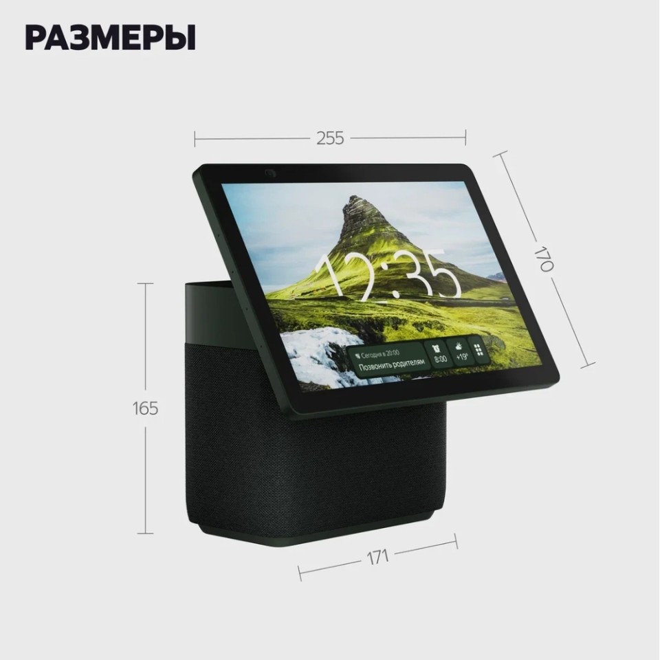 Умная колонка Яндекс Станция Дуо Макс (YNDX-00055BLK)